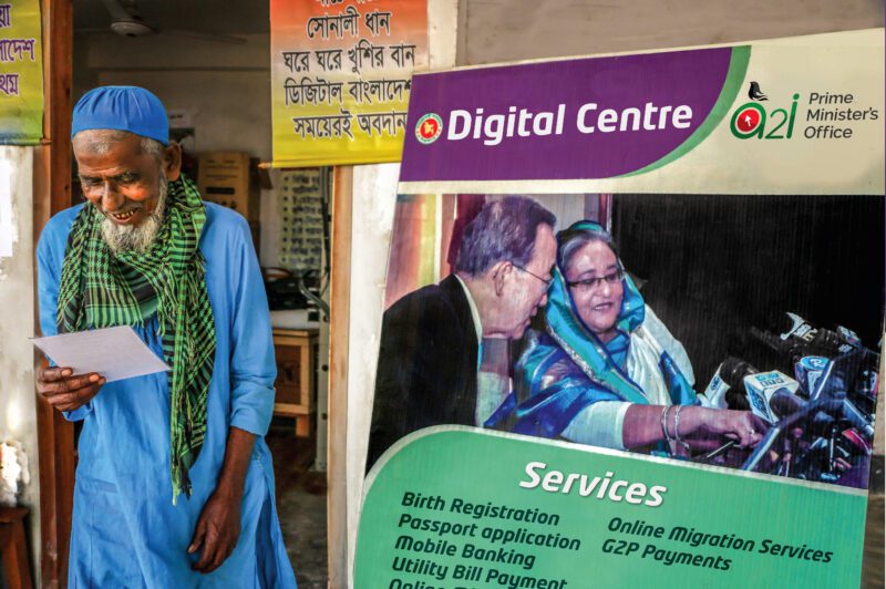 People at Bangladeshi Digital Center